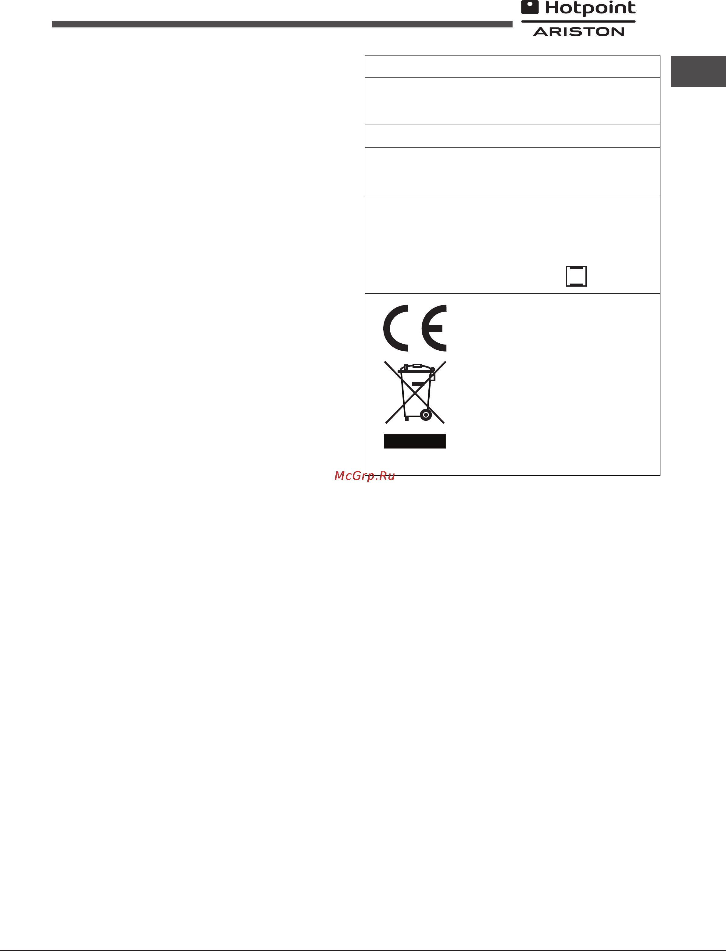 Hotpoint-Ariston FH 21 (BK)/HA NEW STYLE [51/68] Afmetingen