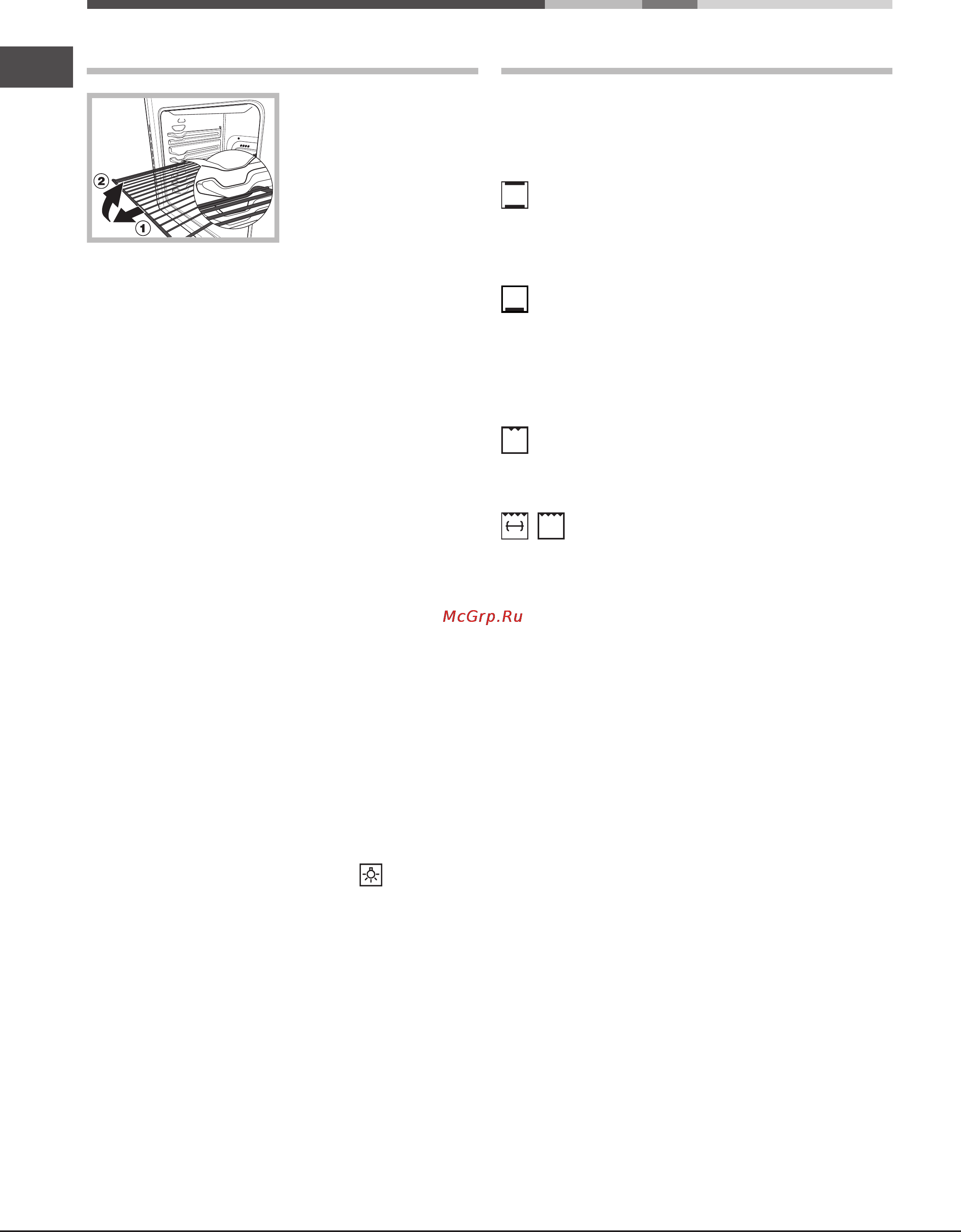 Hotpoint-Ariston FH 21 (BK)/HA NEW STYLE [52/68] Programma s
