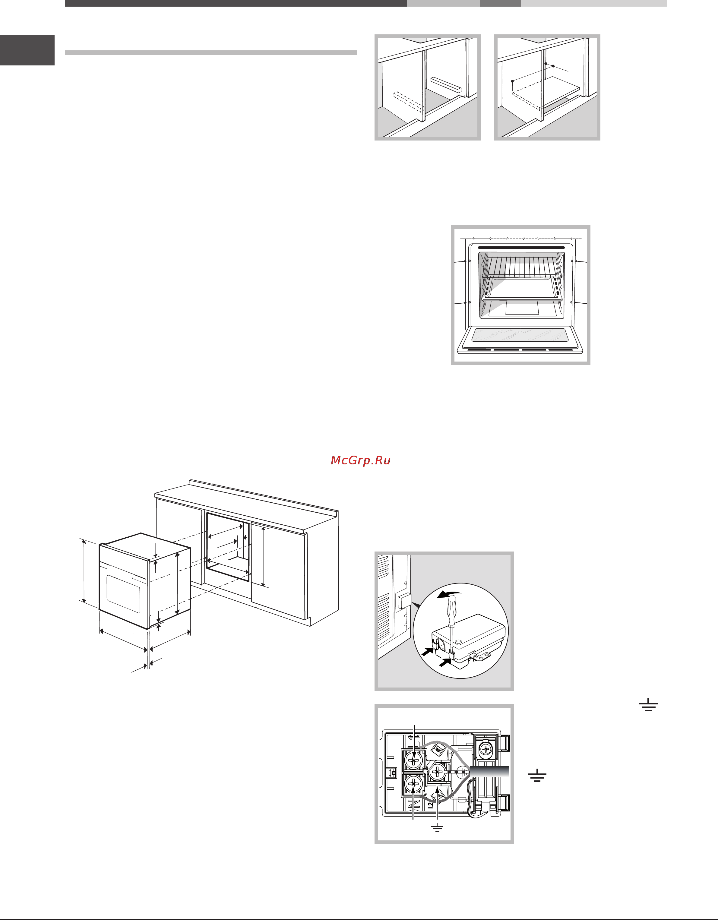 Hotpoint-Ariston FH 21 (BK)/HA NEW STYLE [56/68] Установка