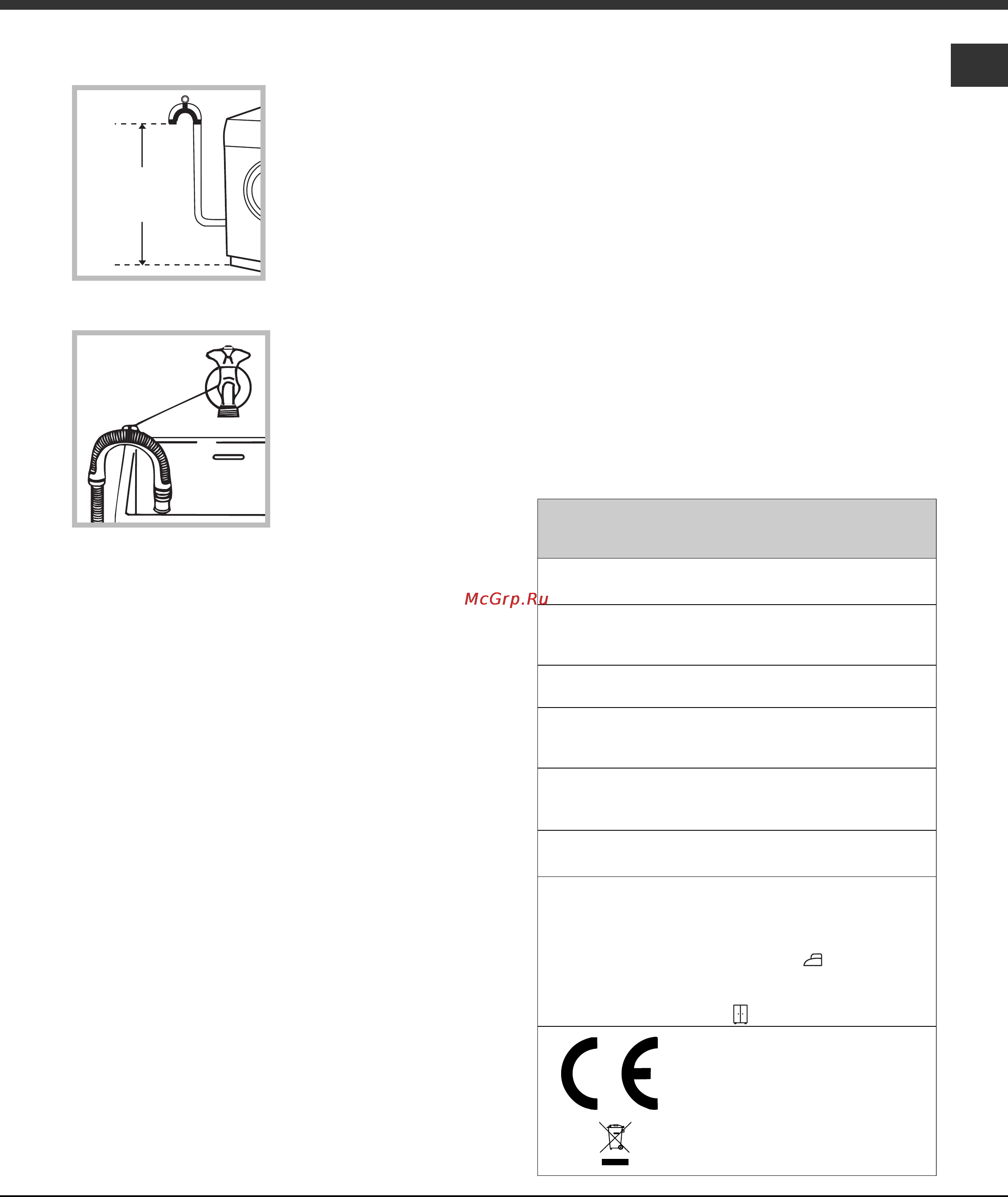 Hotpoint-Ariston ARMXXL 1297 ru [3/12] 100 cm