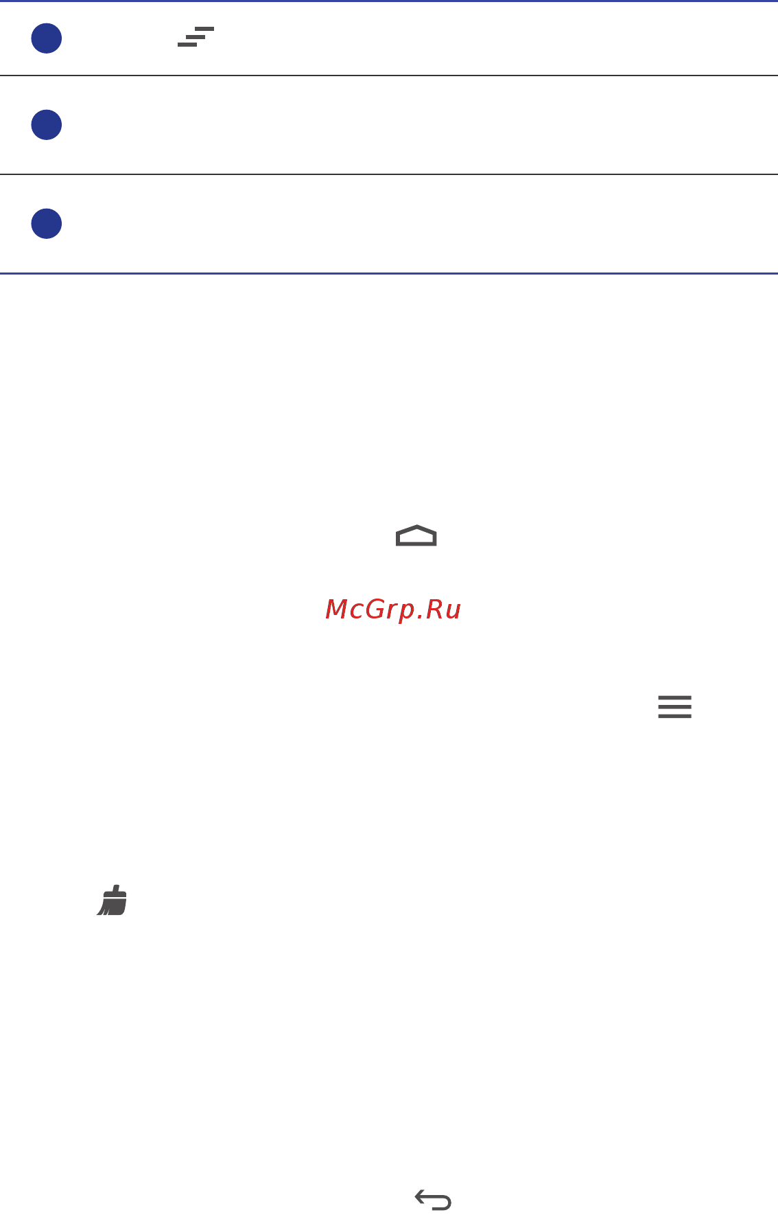 Huawei G525 white [21/96] Accessing applications
