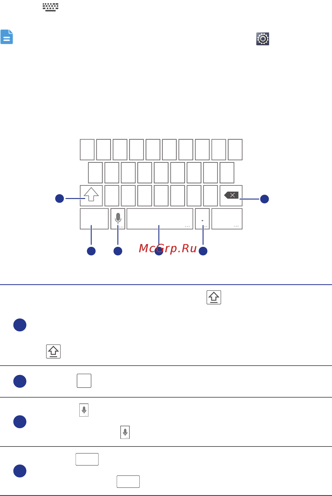 Huawei G525 white [22/96] Android input method