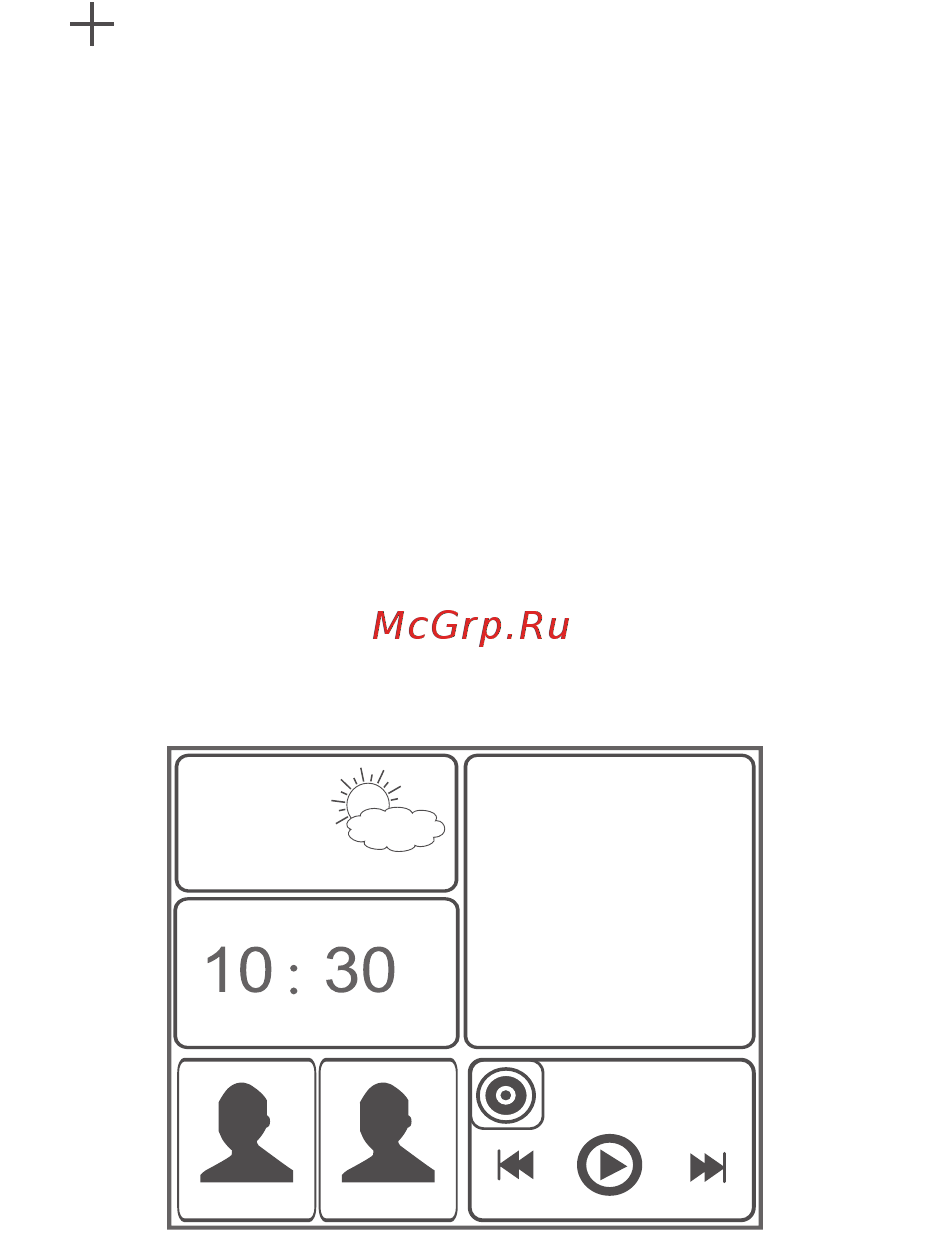 Huawei G525 white [26/96] Organizing home screen items using folders