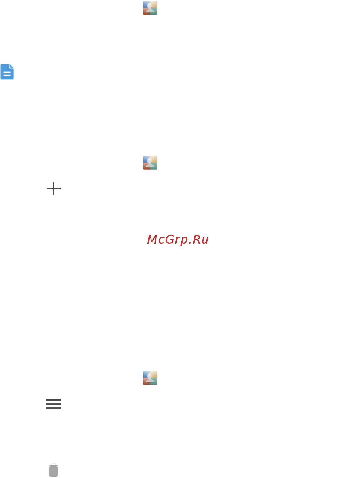Huawei G525 white [29/96] Managing profiles
