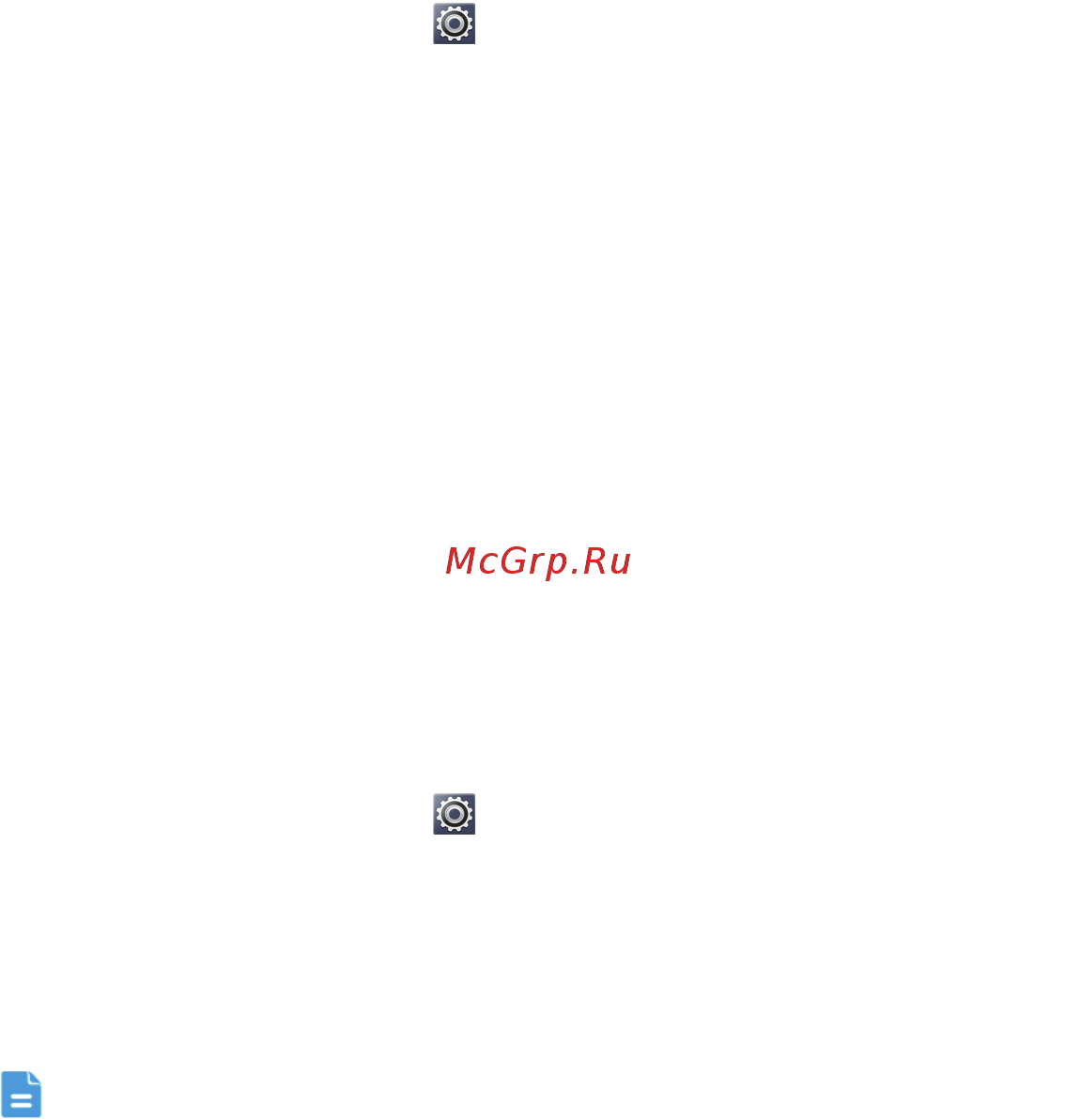 Huawei G525 white [31/96] Setting the screen unlock method