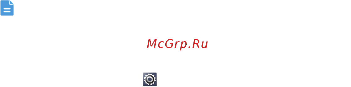 Huawei G525 white [37/96] Voicemail numbe