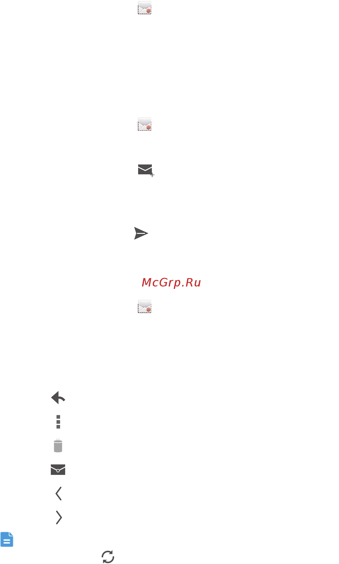 Huawei G525 white [51/96] Switching between email accounts