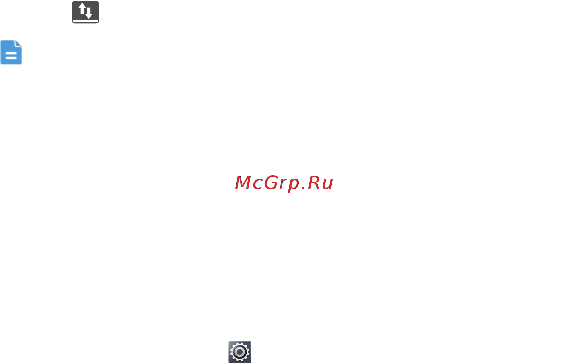 Huawei g525 [60/96] Internet connection