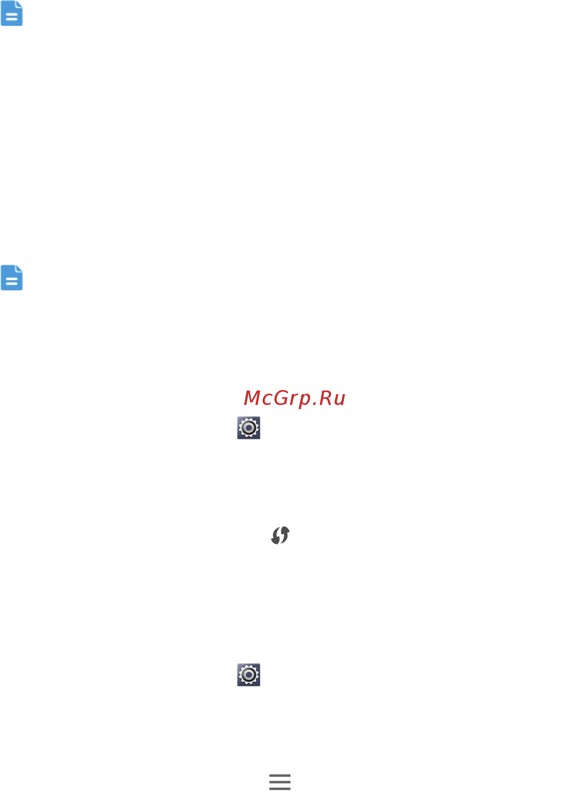 Huawei G525 white [61/96] Connecting to a wi fi network using the wps