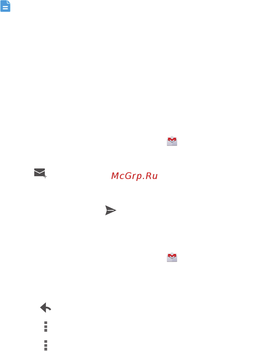 Huawei g525 [74/96] Sending emails