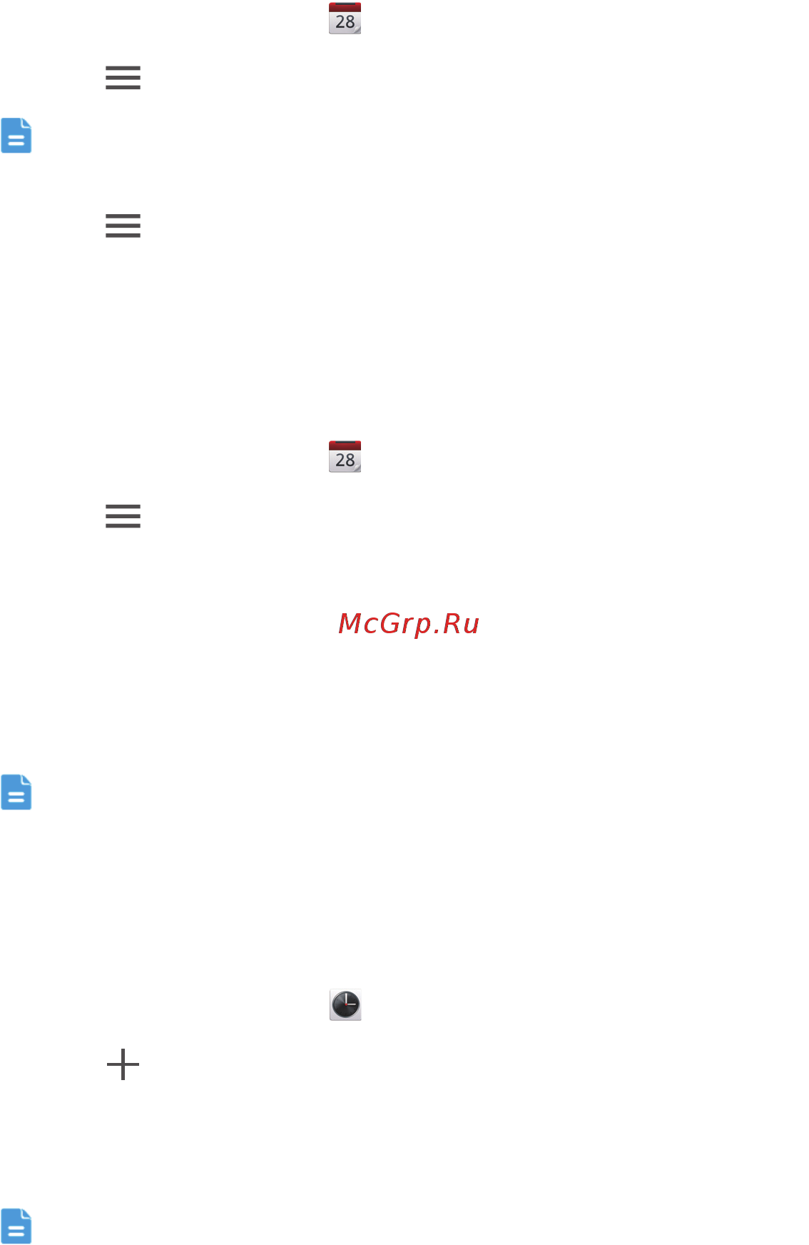 Huawei g525 [79/96] Synchronizing and viewing calendar events