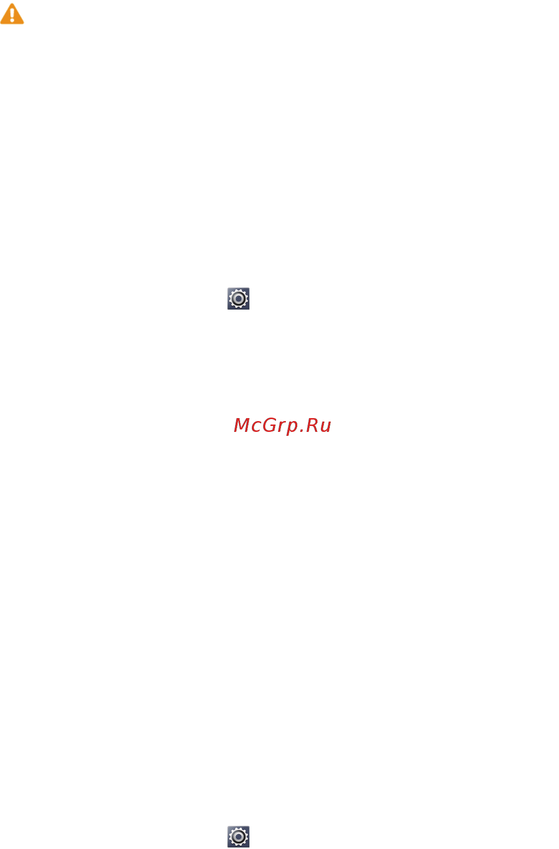 Huawei g525 [88/96] Automatic date tim