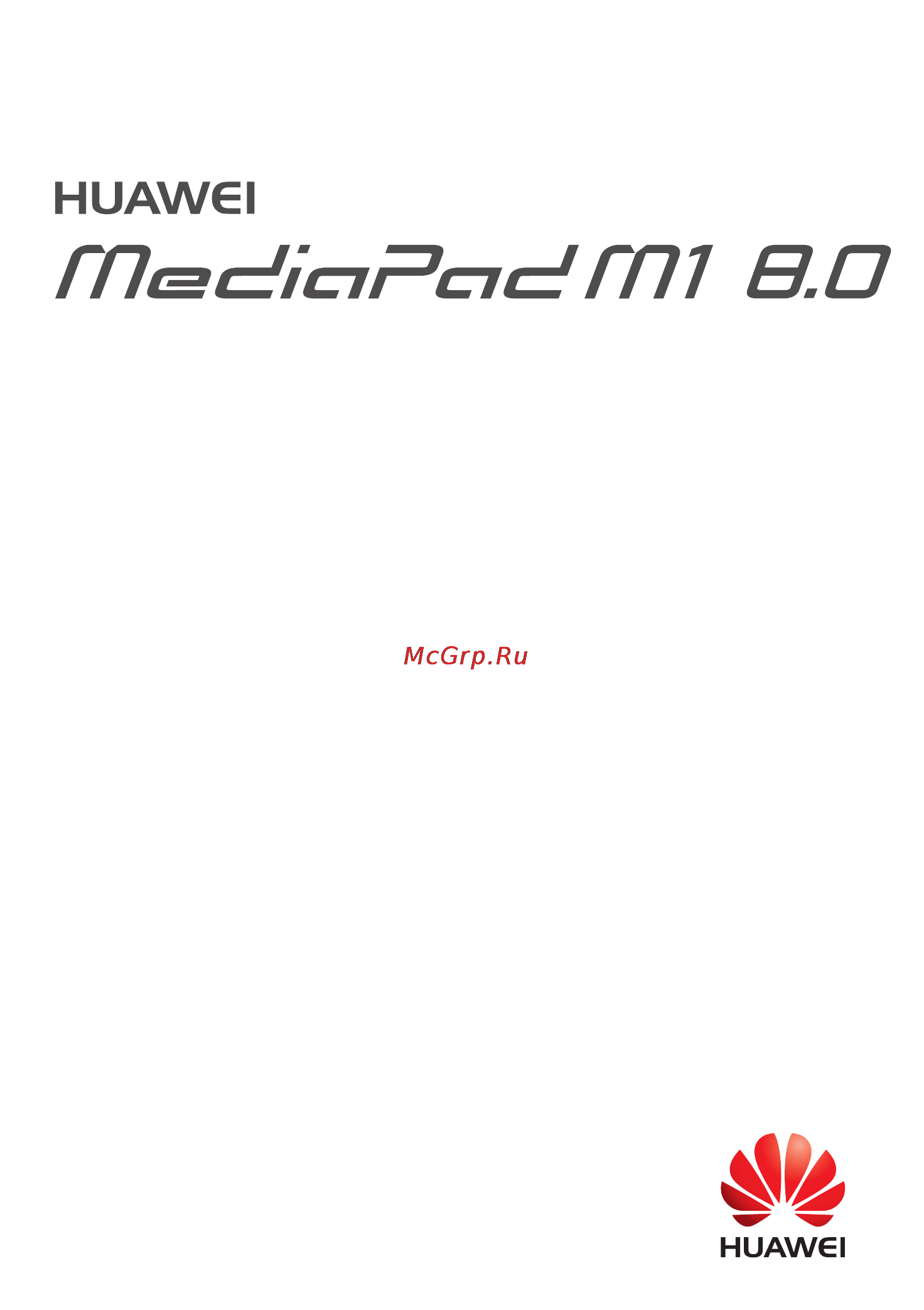 Huawei mediapad m1 8.0 lte 16gb Инструкция по эксплуатации онлайн