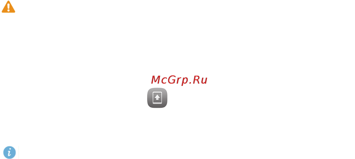Huawei mediapad m1 8.0 lte 16gb [42/46] Updating your huawei mediapad