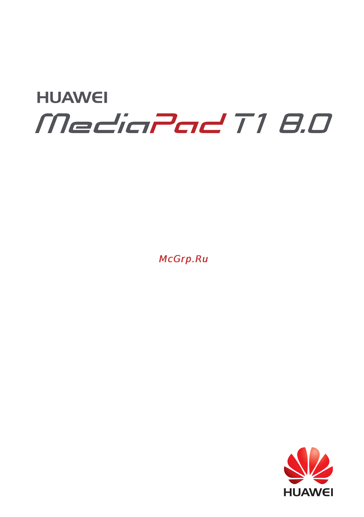 Huawei Mediapad t1 8.0 3g 16gb Инструкция по эксплуатации онлайн