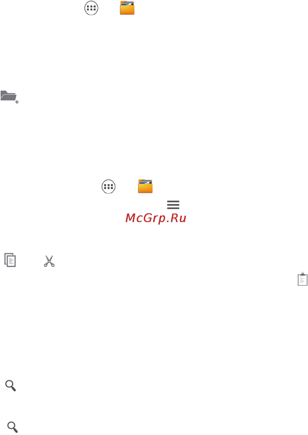 Huawei ascend y221 [49/57] File manager
