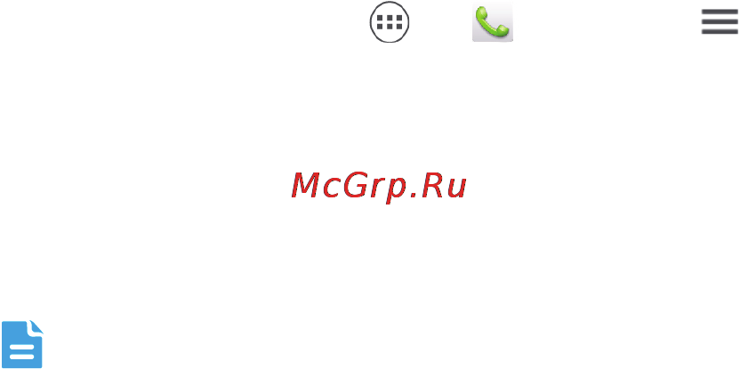 Huawei ascend y221 [53/57] Configuring text to speech