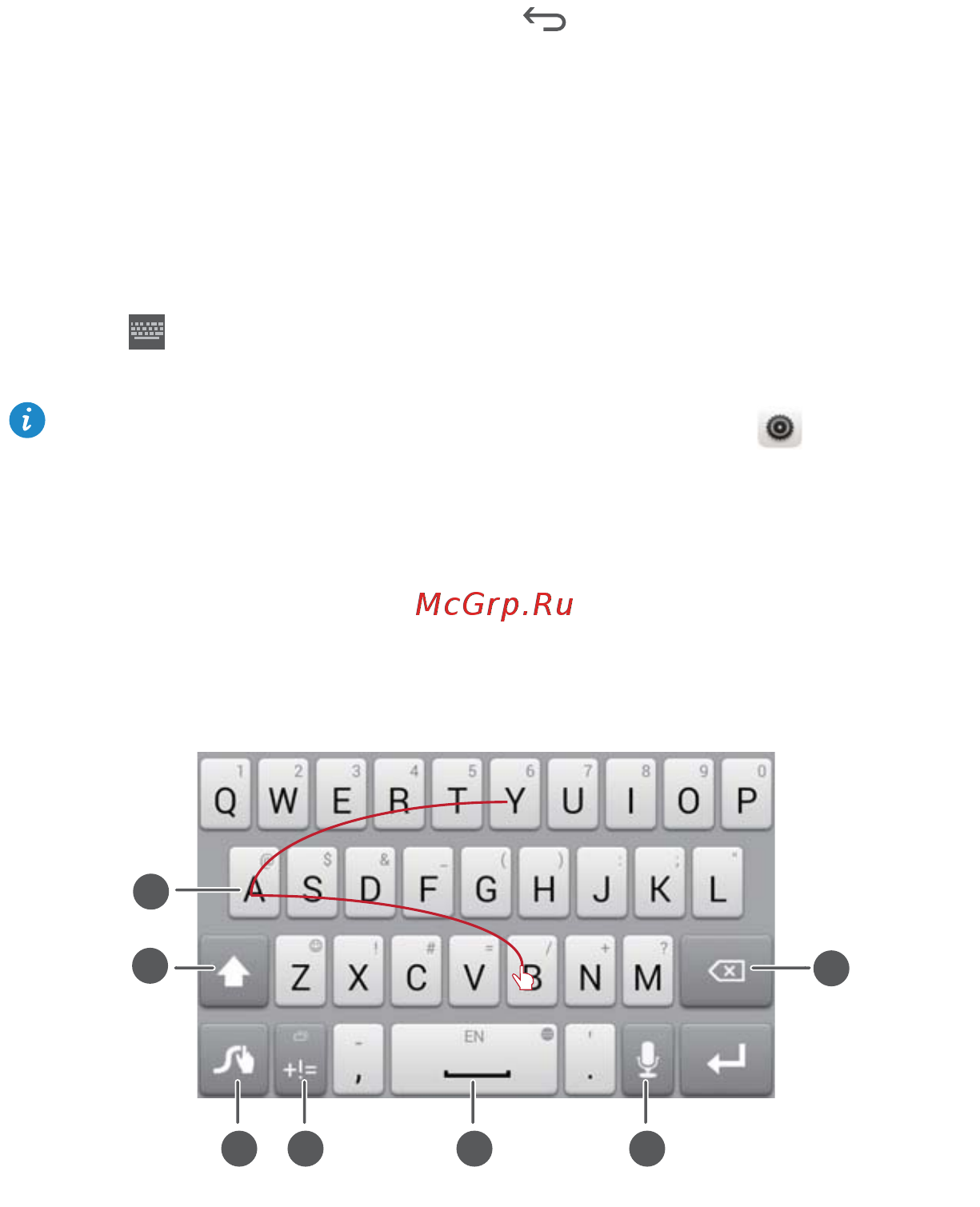 Huawei Ascend Y550, белый [15/71] Selecting an input method