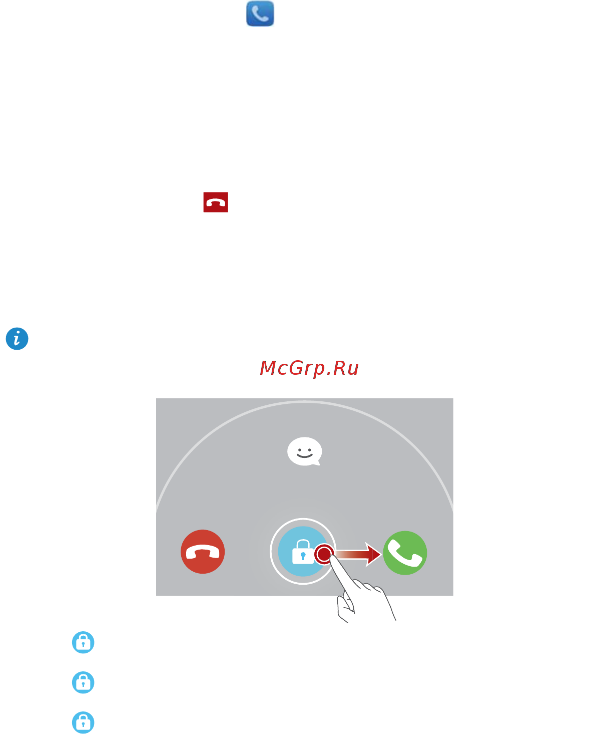 Huawei Ascend Y550, белый [21/71] Smart dialing
