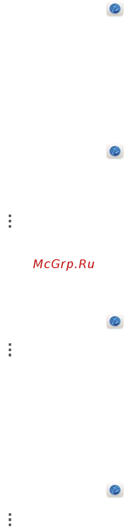 Huawei Ascend Y550, белый [32/71] Browser