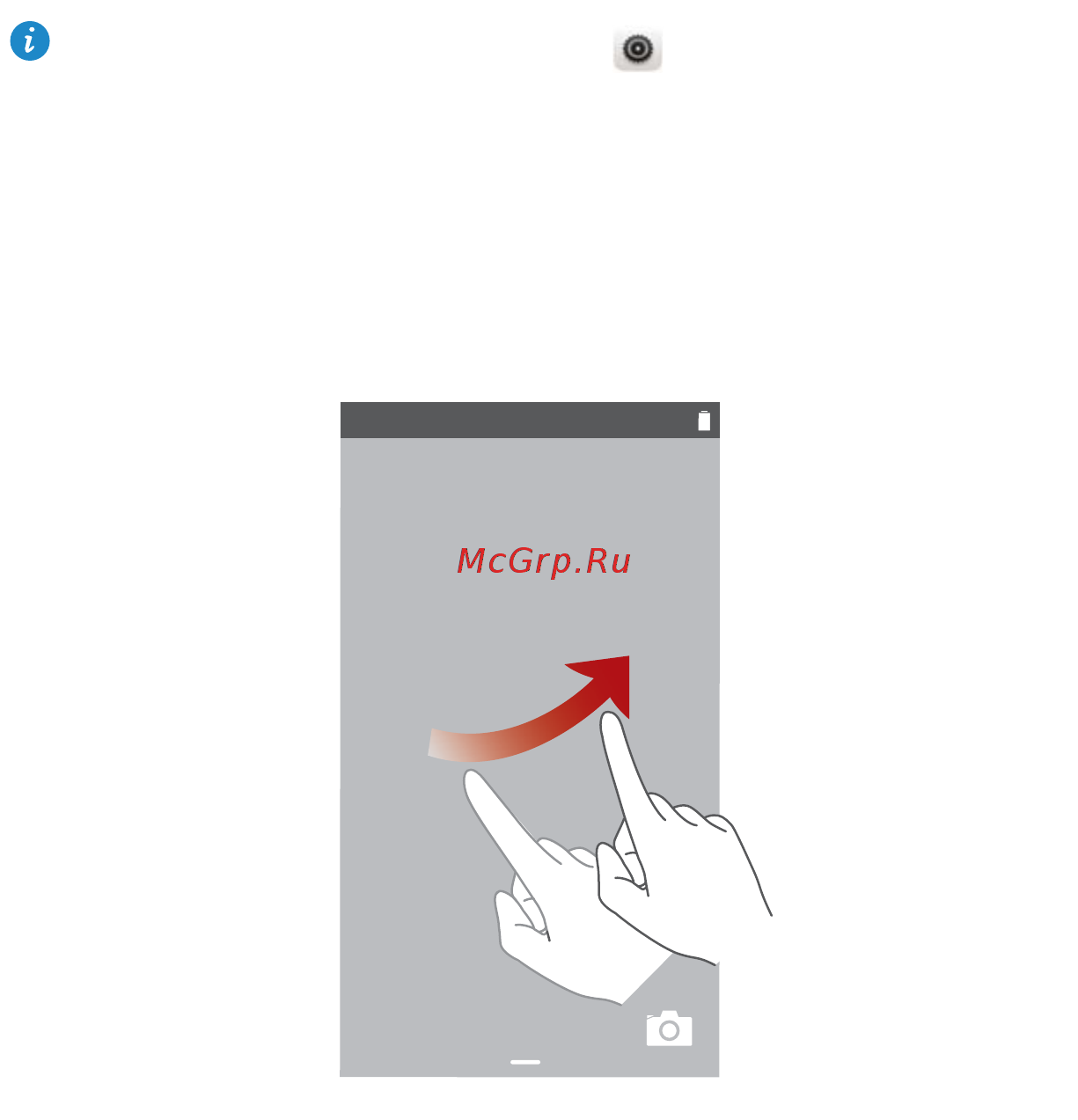 Huawei Ascend Y550, белый [9/71] Locking the screen