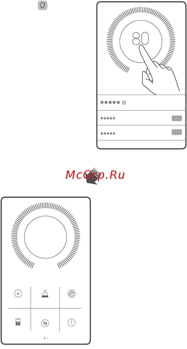 Huawei ascend y6 4g [10/38] Диспетчер телефона