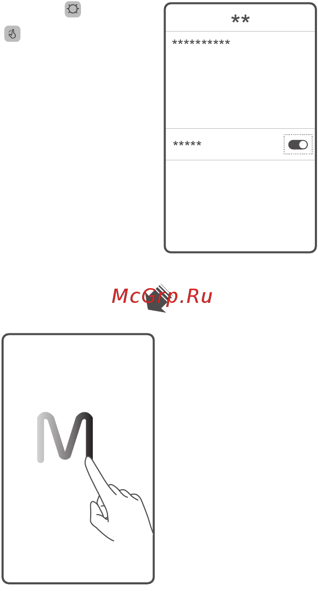 Huawei ascend y6 4g [11/38] Жесты на выключенном экране