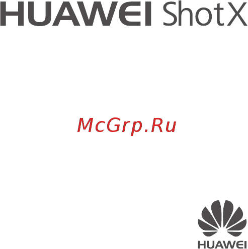 Huawei SHOTX Gold (ATH-UL01) Инструкция по эксплуатации онлайн