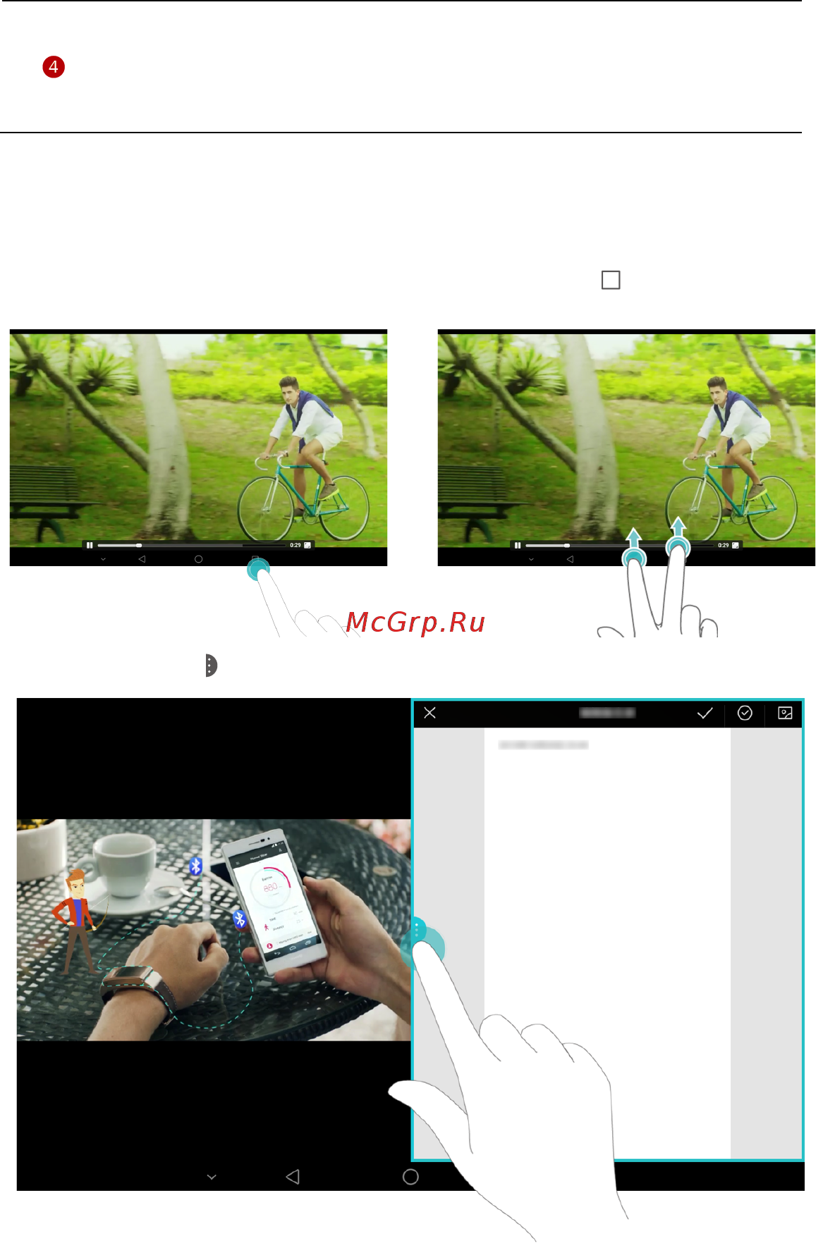 Huawei mediapad m2 10.0 lte 64gb, m2-a01l [10/40] Multitask windows gestures