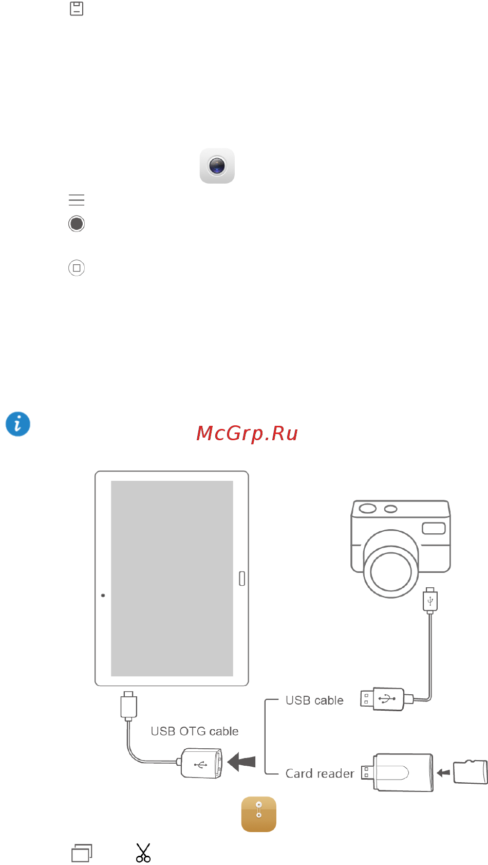 Huawei mediapad m2 10.0 lte 16gb [22/40] Taking a panoramic photo applicable to selected models