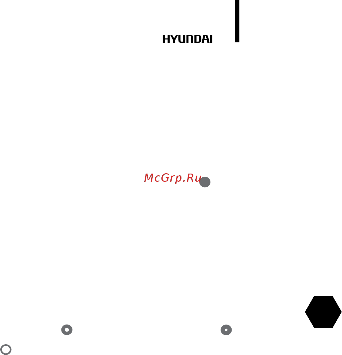 Hyundai Rainforest H-IWR1-3P-UI057/S [27/56] Очистка