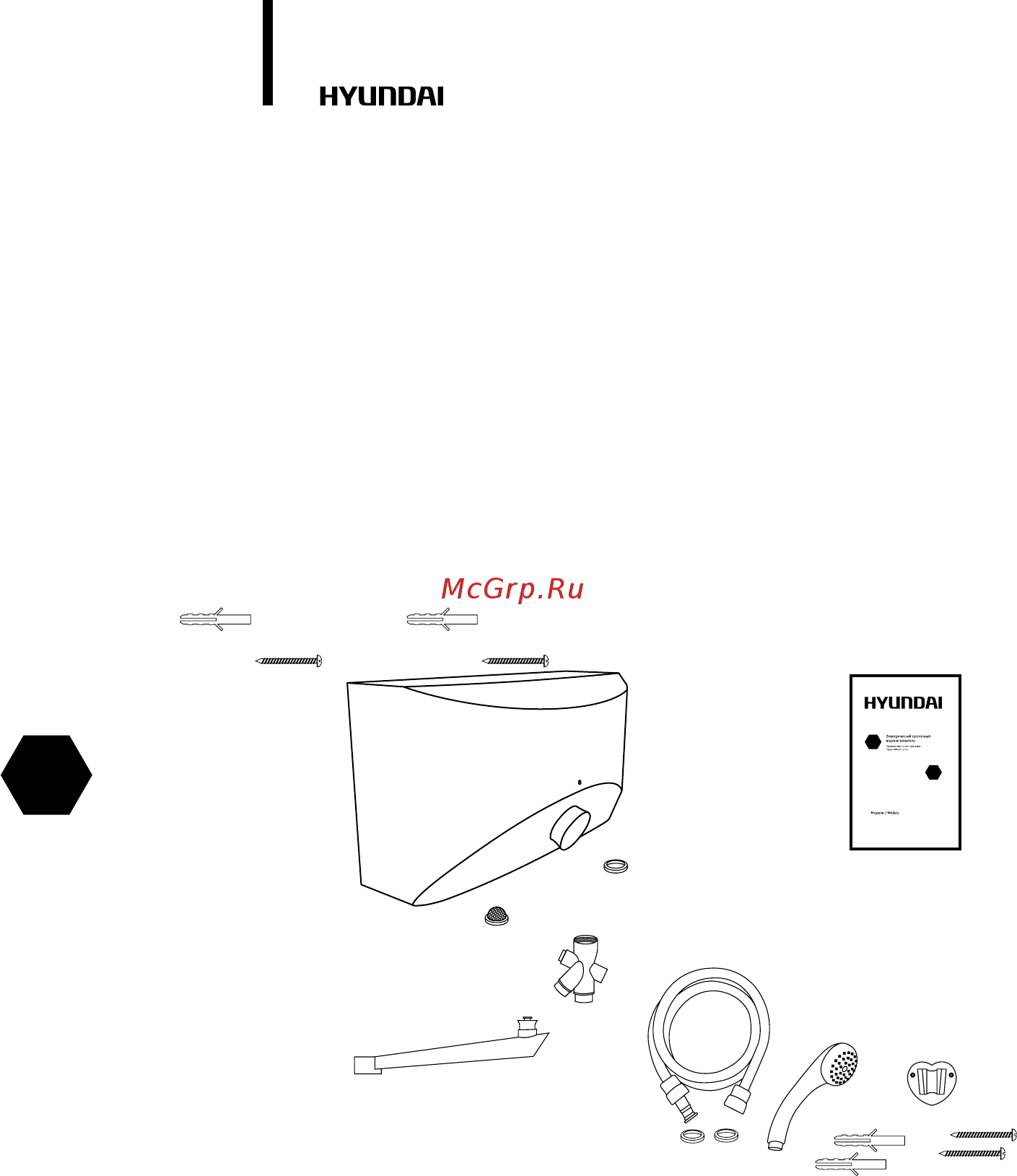 Hyundai Rainforest H-IWR1-3P-UI056/C [6/56] Version cs