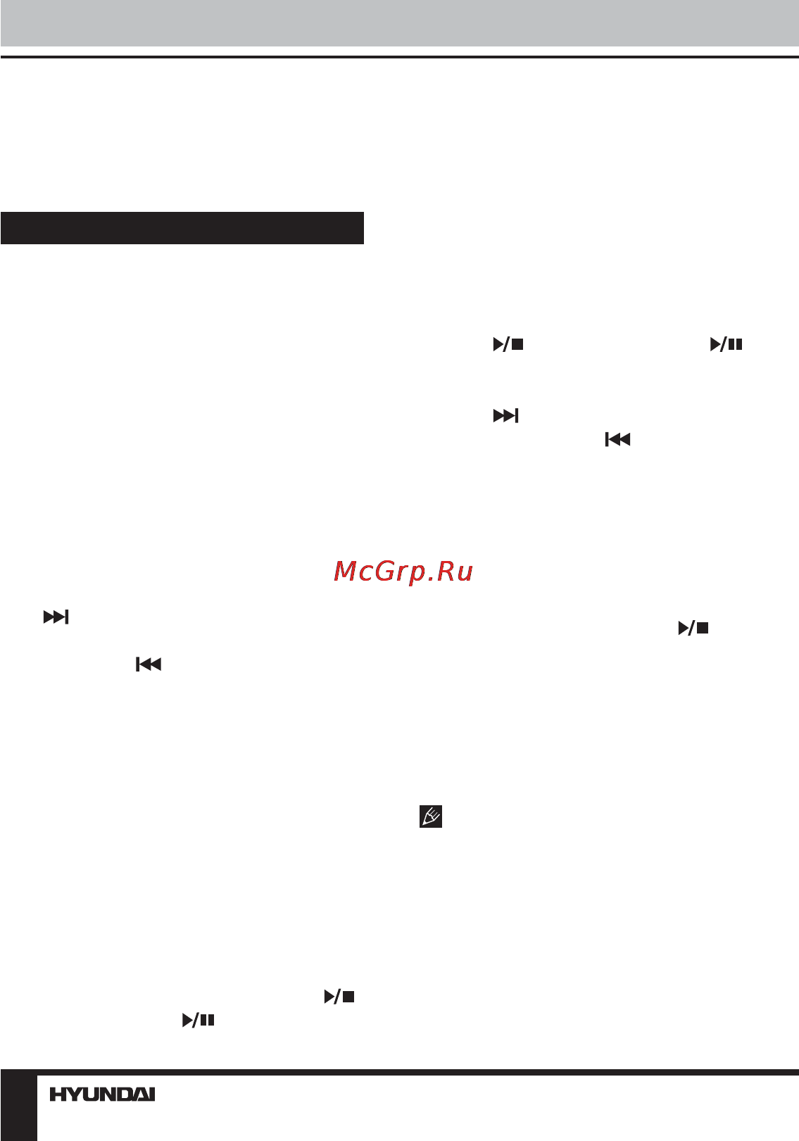 Hyundai H-FMT10 [4/12] Aux line input