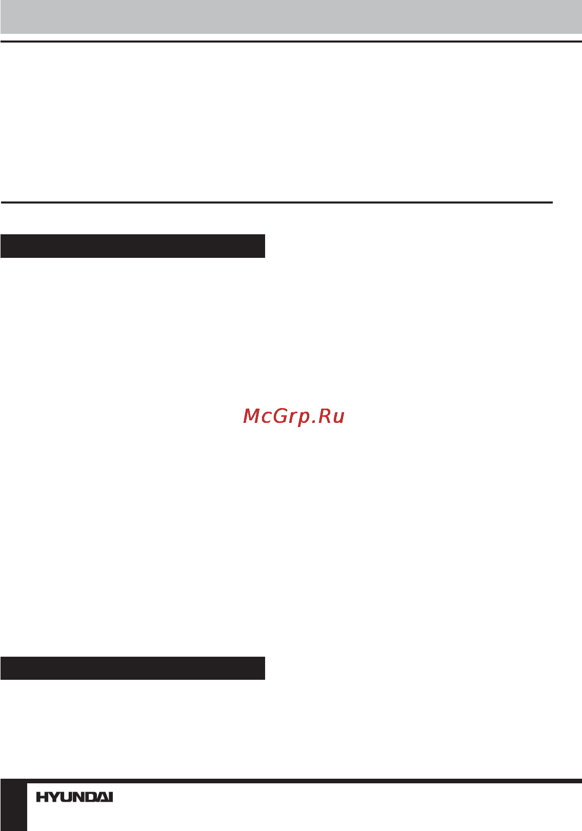 Hyundai H-FMT10 [6/12] Руководство по эксплуатации
