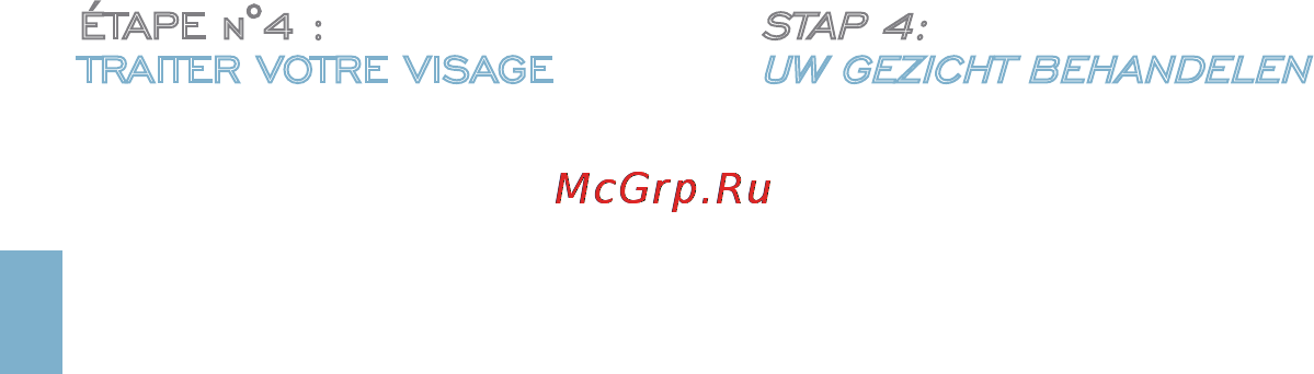 Iluminage touch [128/201] Stap 4 uw gezicht behandelen