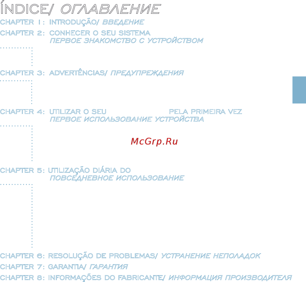 Iluminage touch [155/201] Índice оглавление