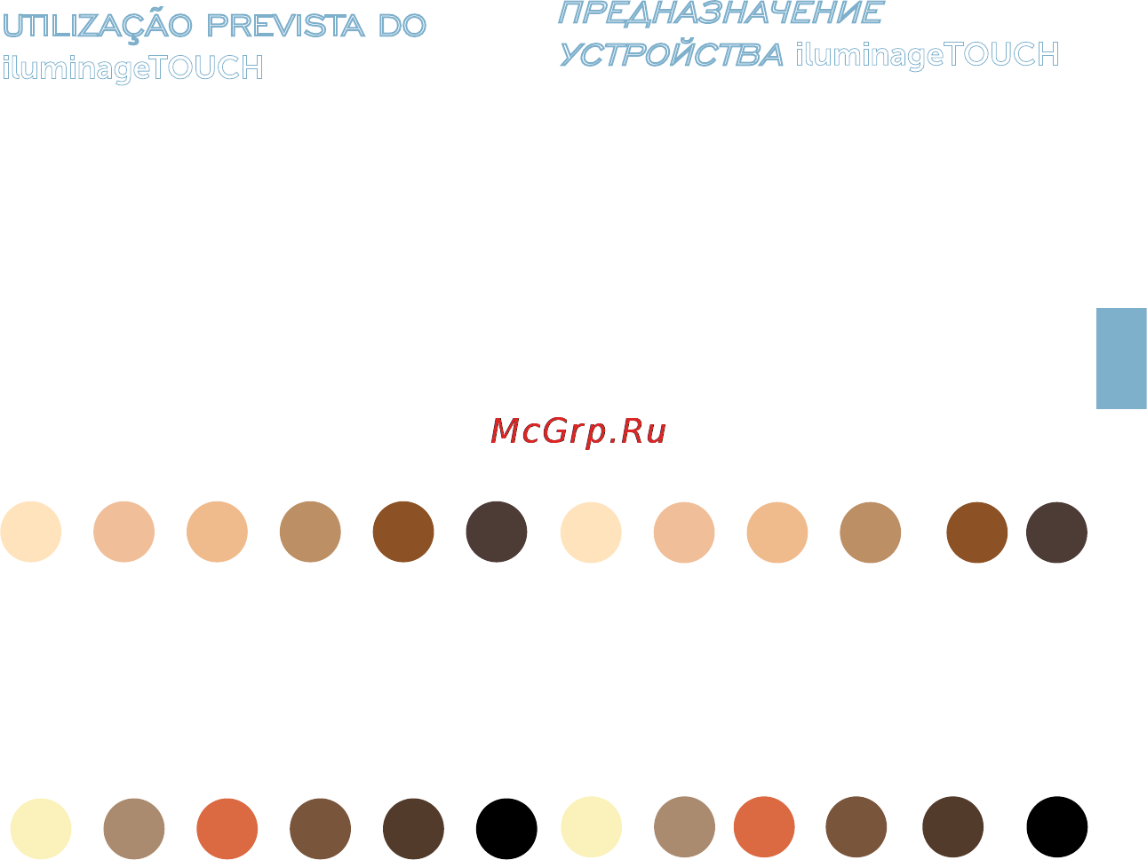 Iluminage touch [159/201] Utilização prevista do