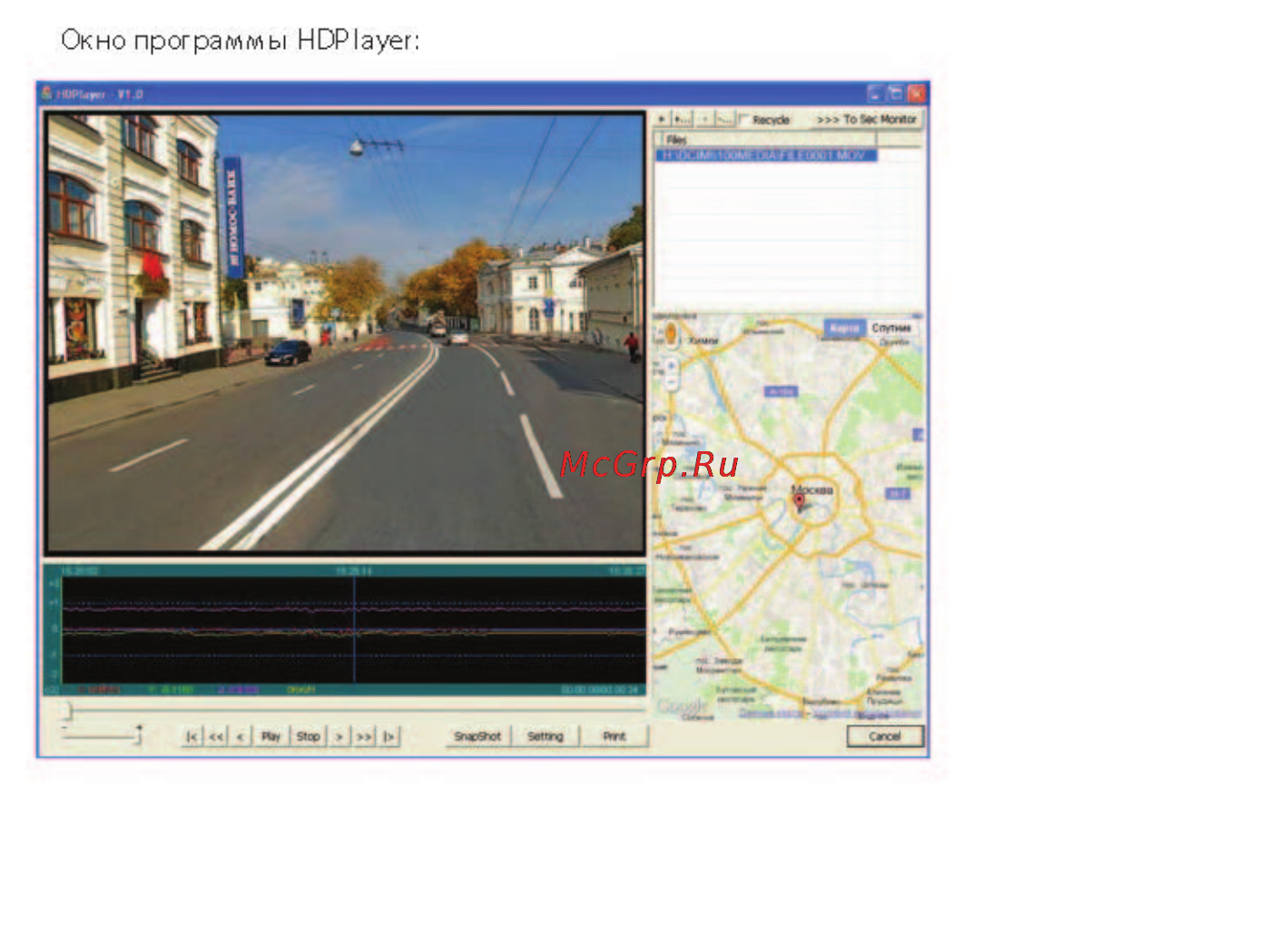 Intego vx-320hd [15/15] Vx 320_um_страница_15