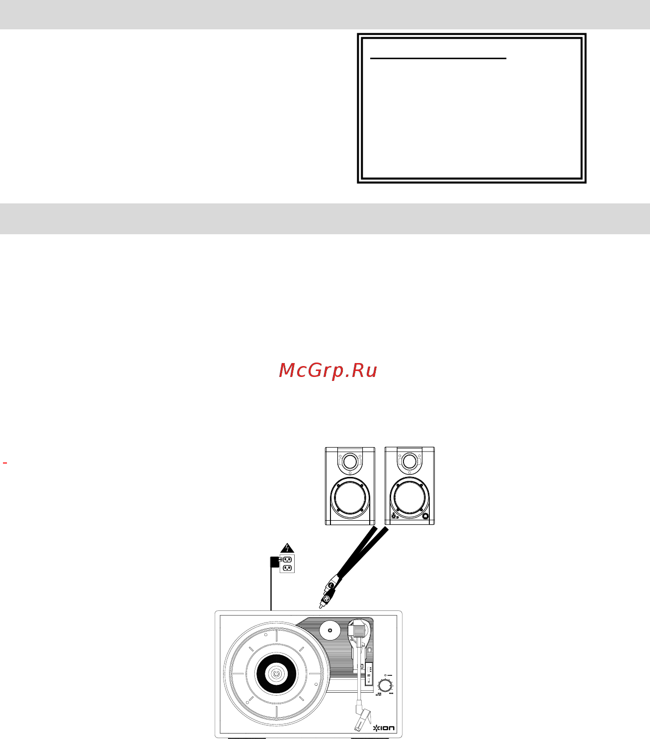 Ion Audio TRANSPORT [3/6] Настройка и подключение