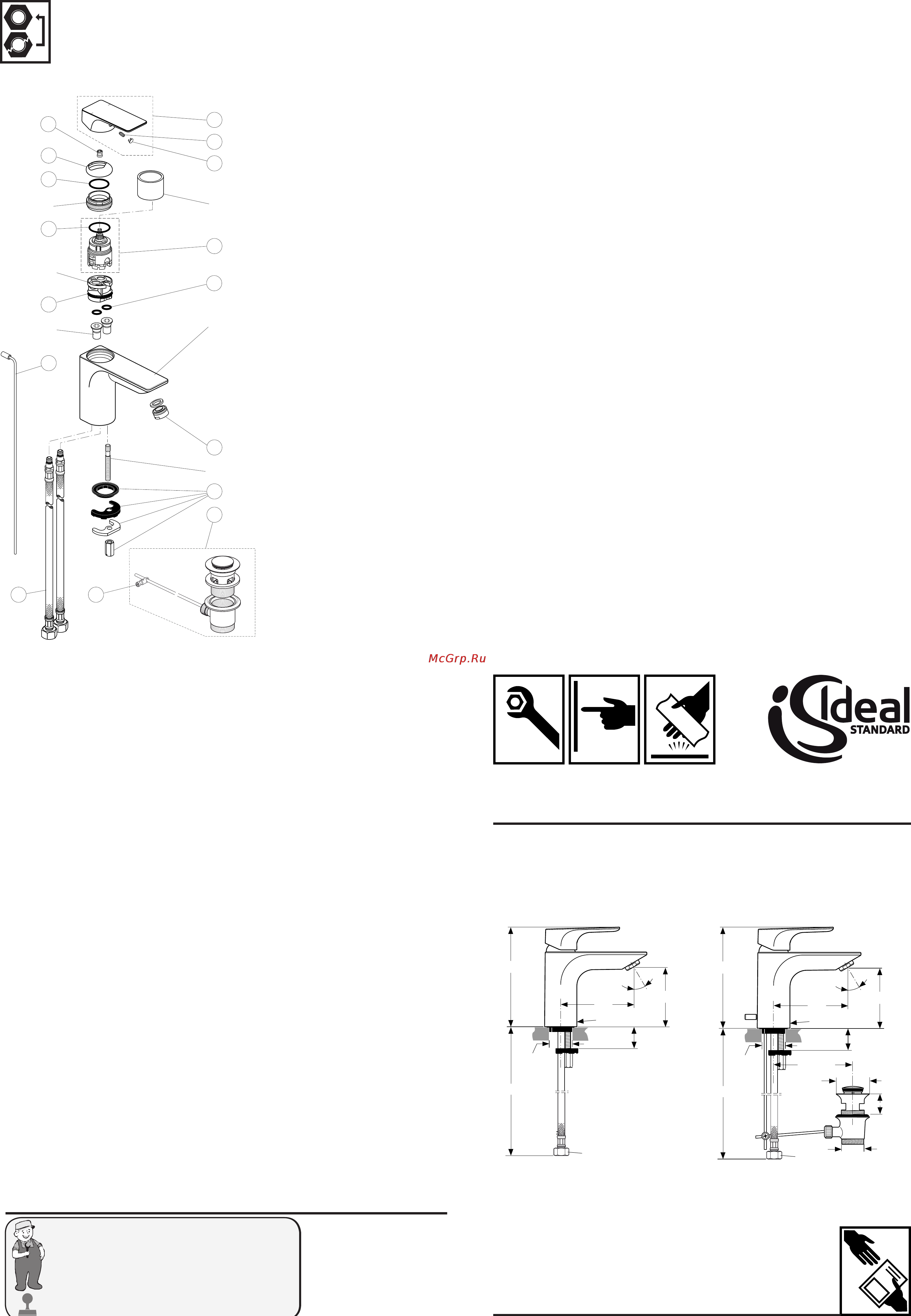 Ideal Standard strada a5897aa Инструкция по эксплуатации онлайн