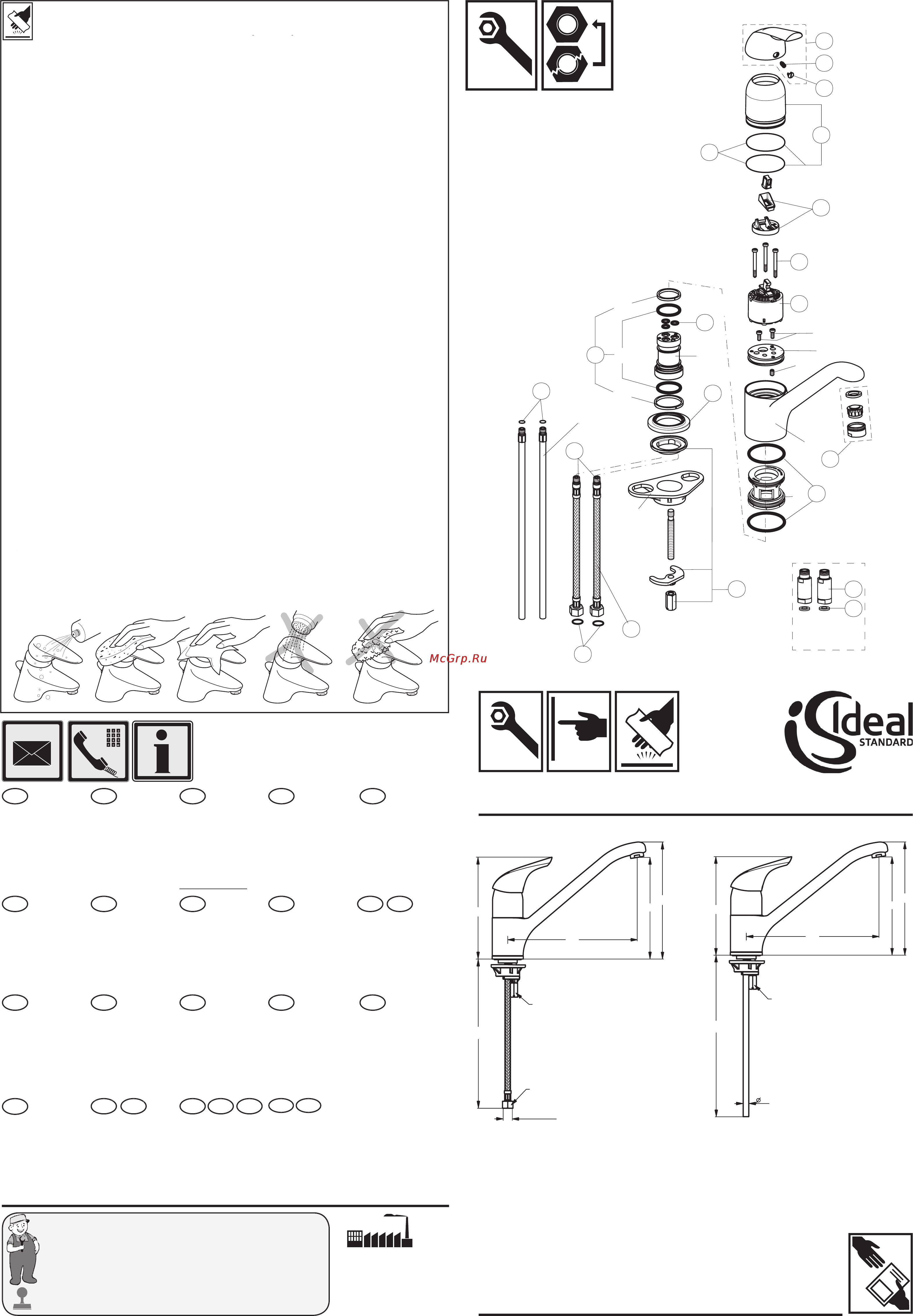 Ideal Standard ceraplan b7612aa Инструкция по эксплуатации онлайн