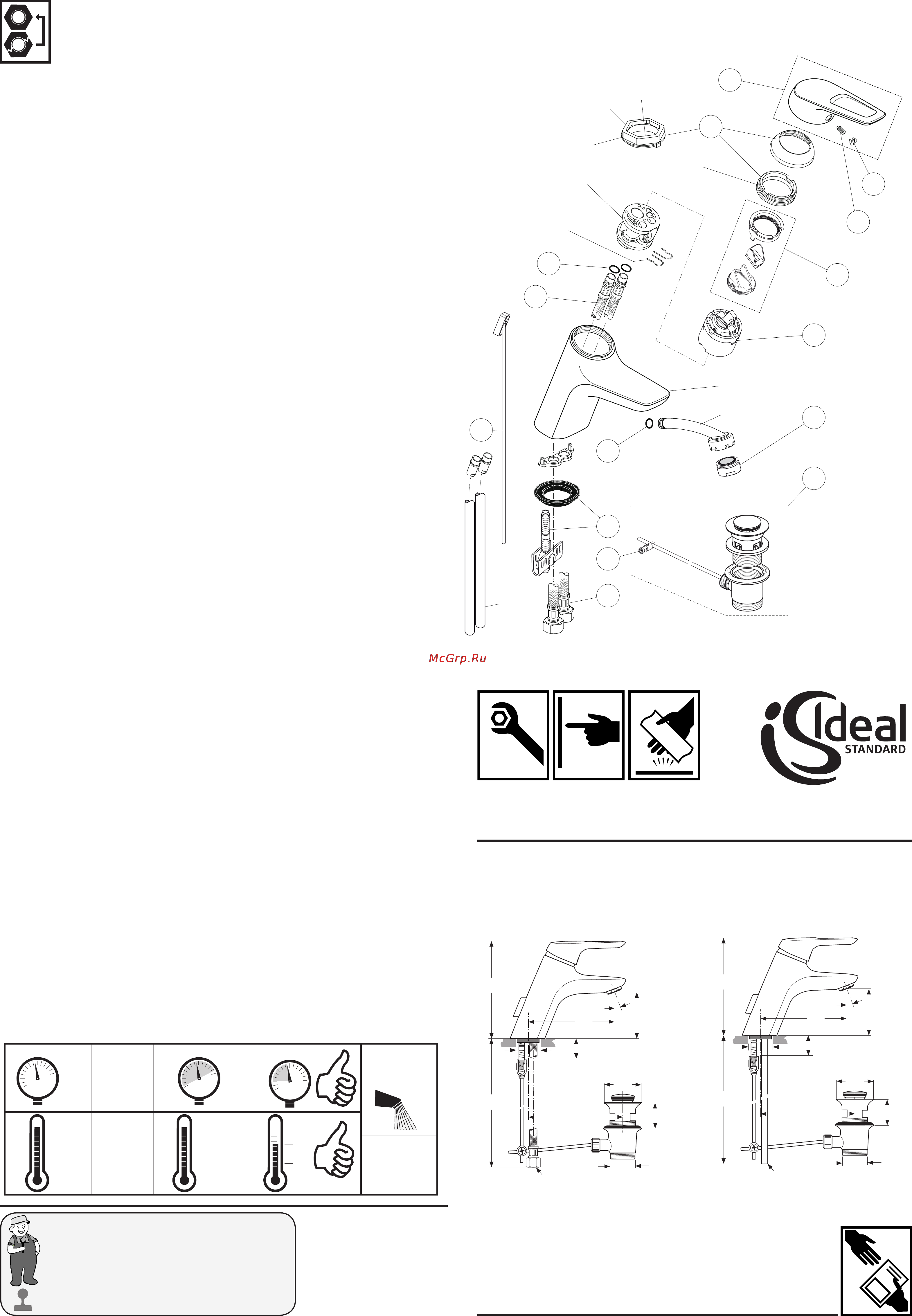 Ideal Standard серамикс блу a5646aa Инструкция по эксплуатации онлайн