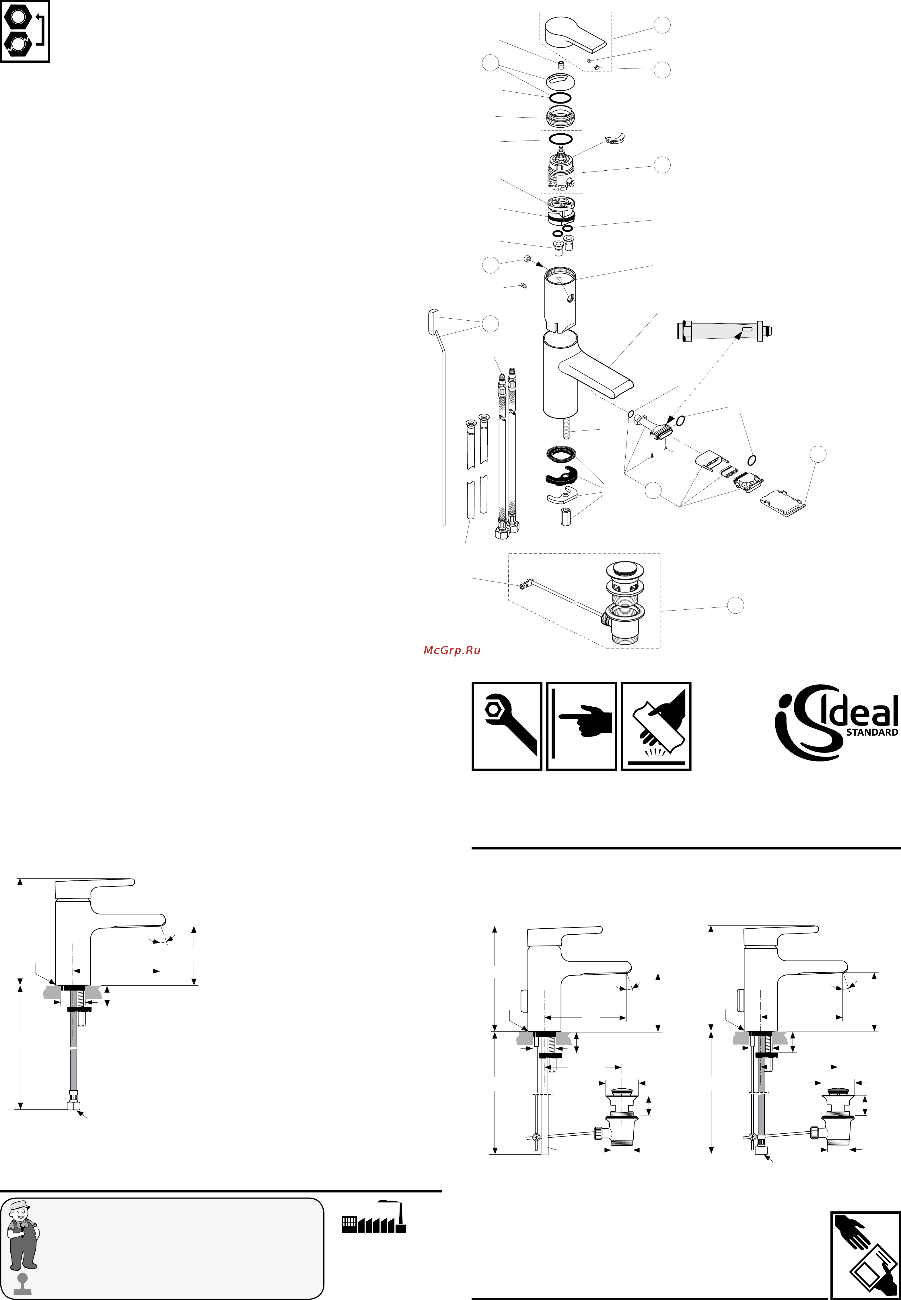 Ideal Standard attitude a4598aa Инструкция по эксплуатации онлайн