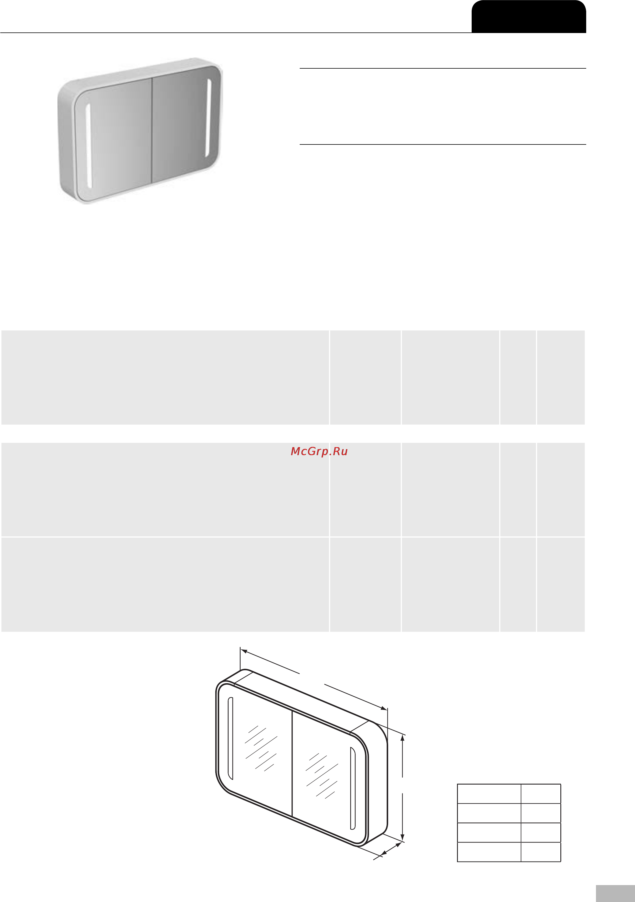 Ideal Standard dеа e306701 [10/12] Зеркальные шкафы