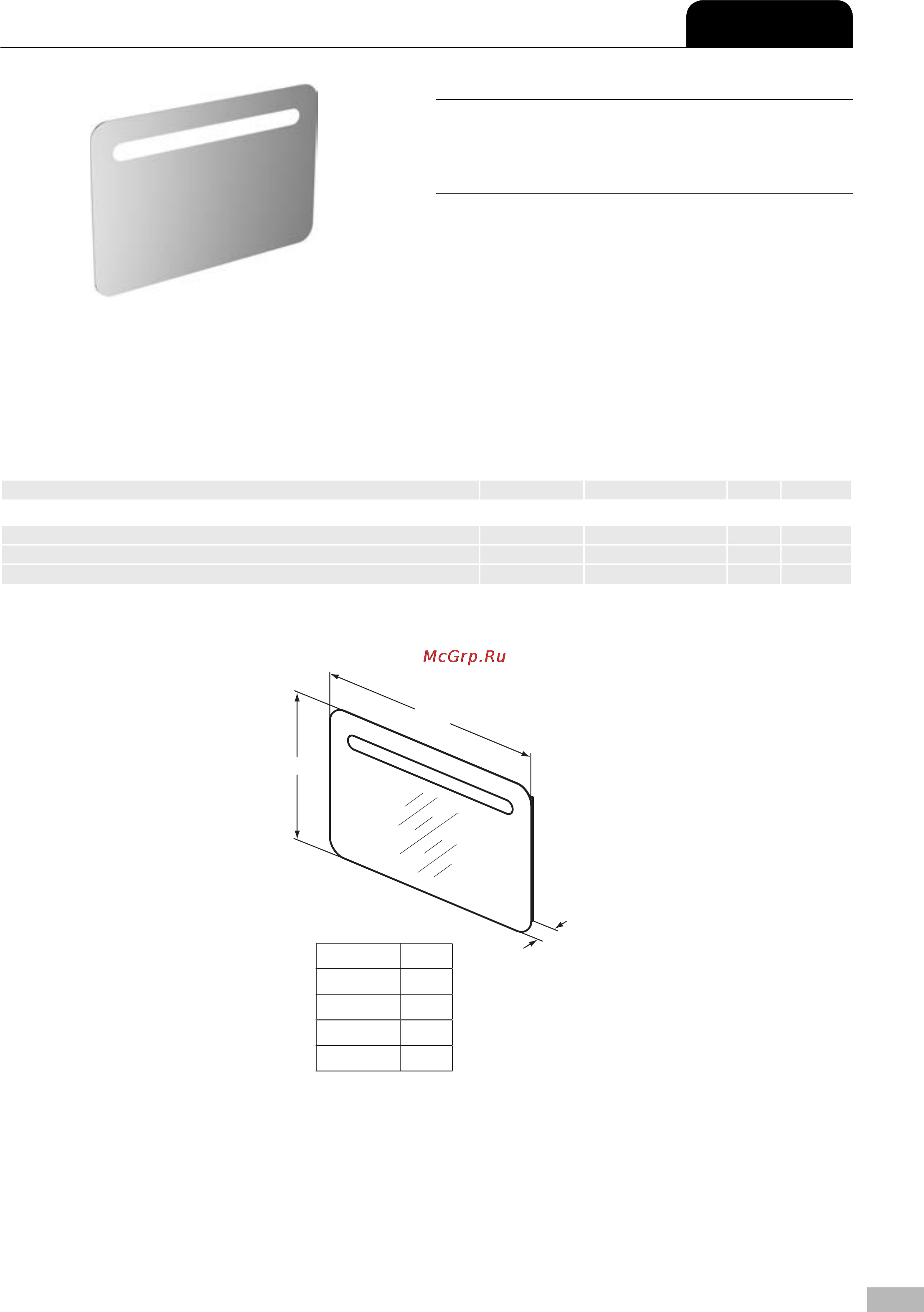Ideal Standard dеа e306701 [12/12] Зеркала