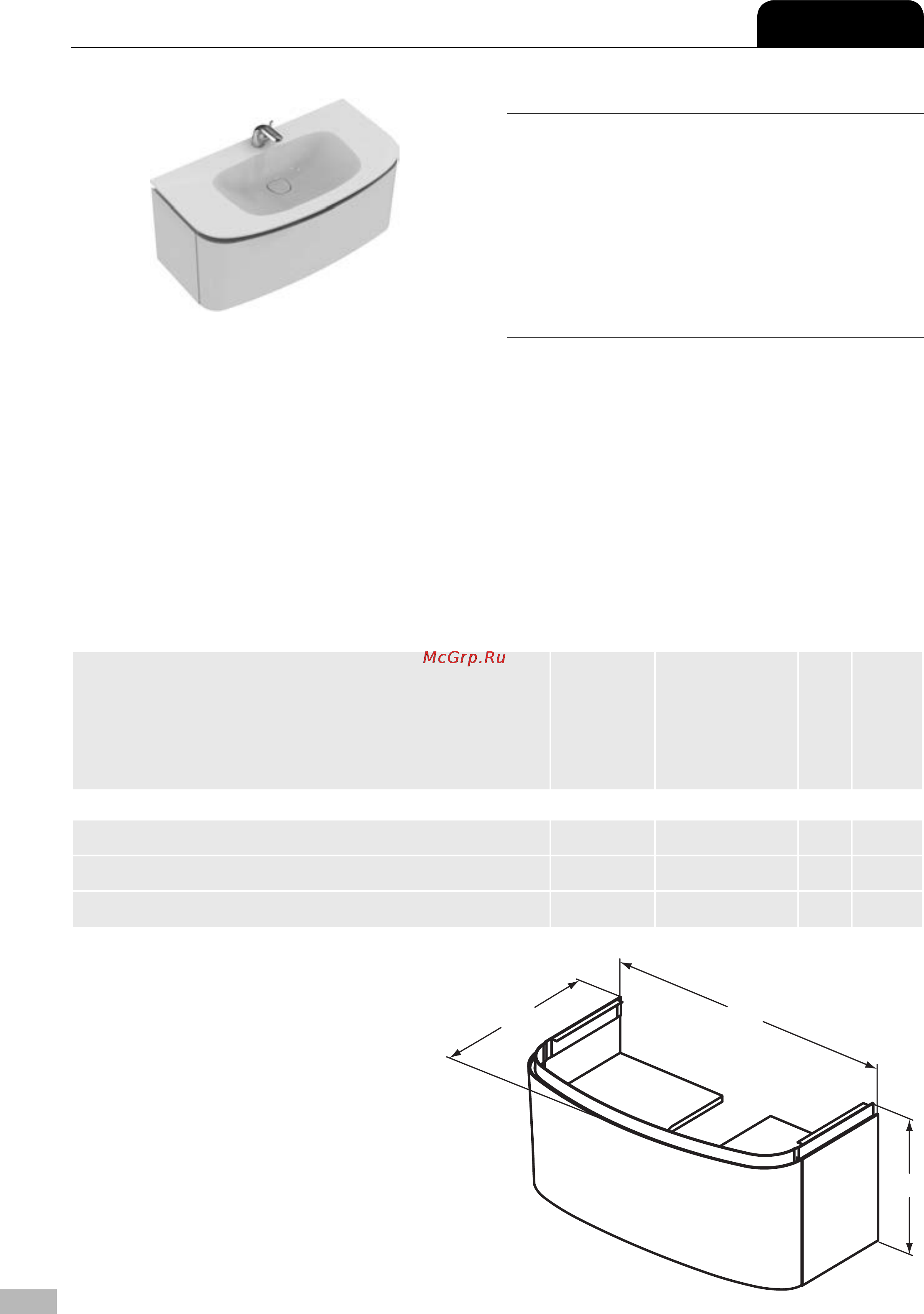 Ideal Standard dеа e306701 [3/12] Подстолья для умывальников