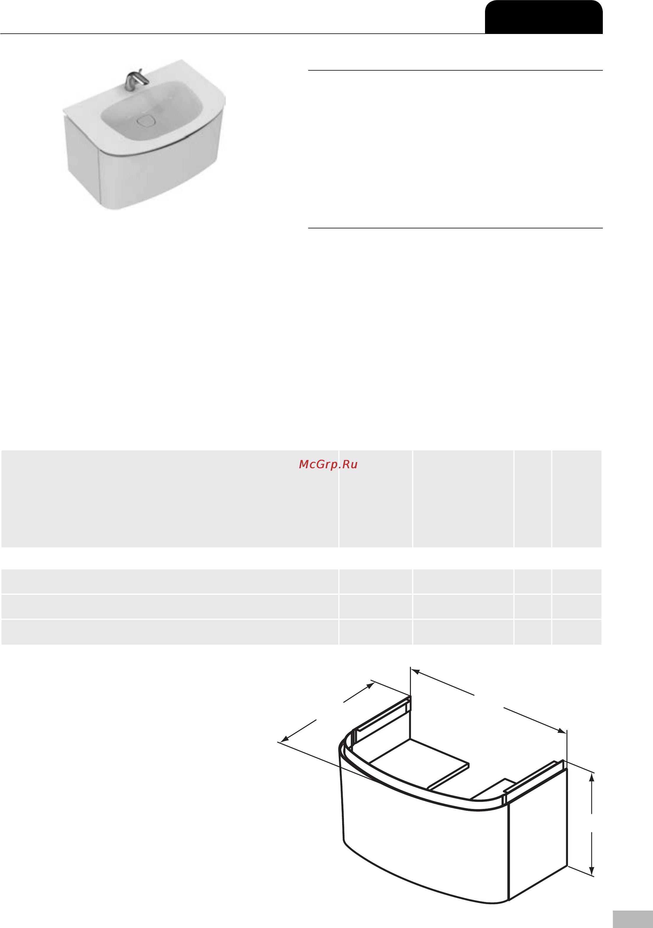 Ideal Standard dеа e306701 [4/12] Подстолья для умывальников