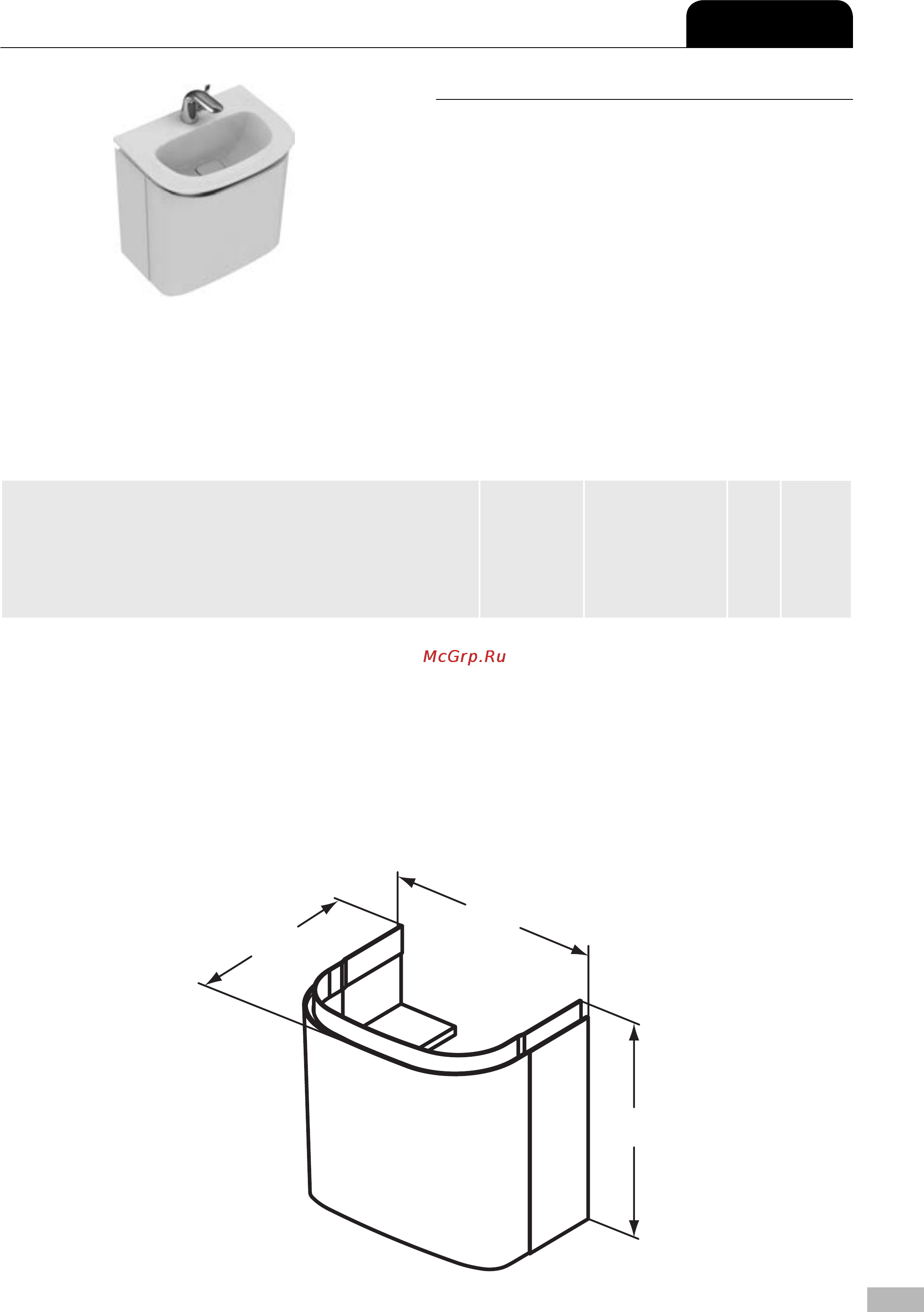 Ideal Standard dеа e306701 [6/12] Подстолья для умывальников