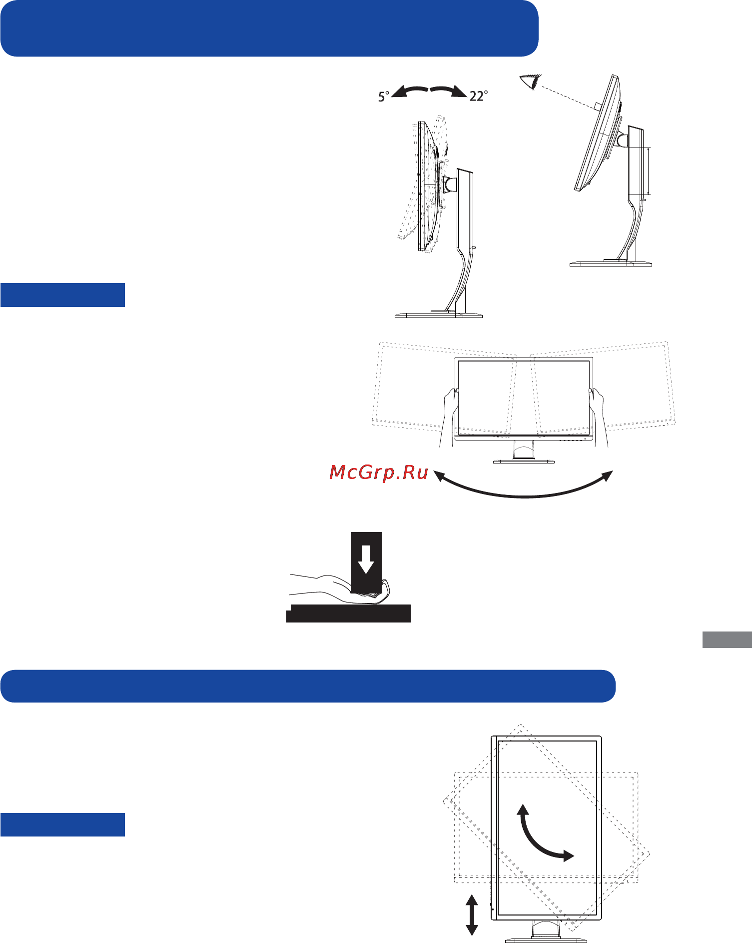 Iiyama prolite e2483hs [16/35] Вращение монитора prolite xb2483hsu prolite b2483hs