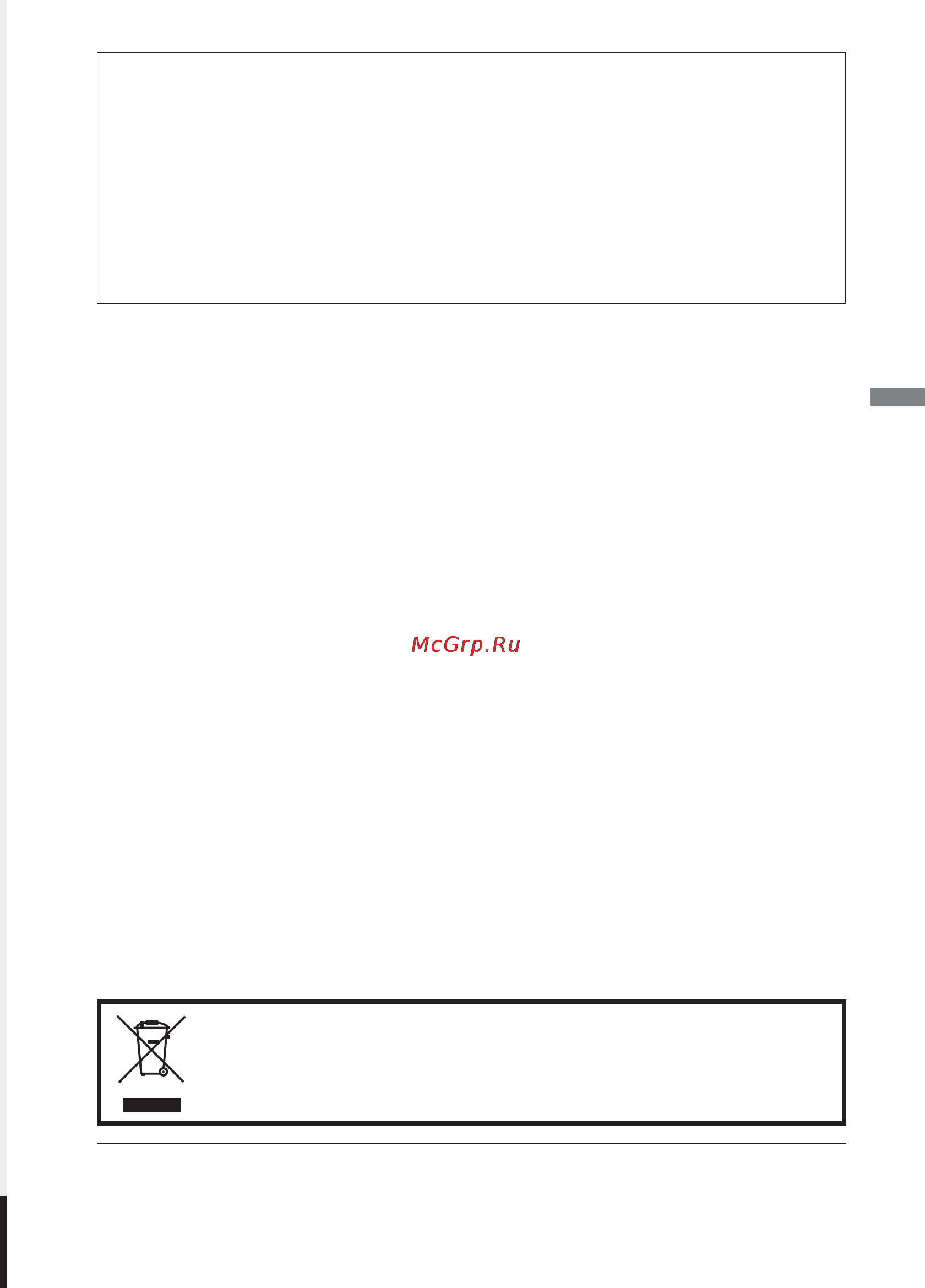 Iiyama prolite b2888uhsu [3/30] Ce marking declaration of conformity